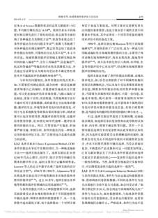 bv1946伟德官网