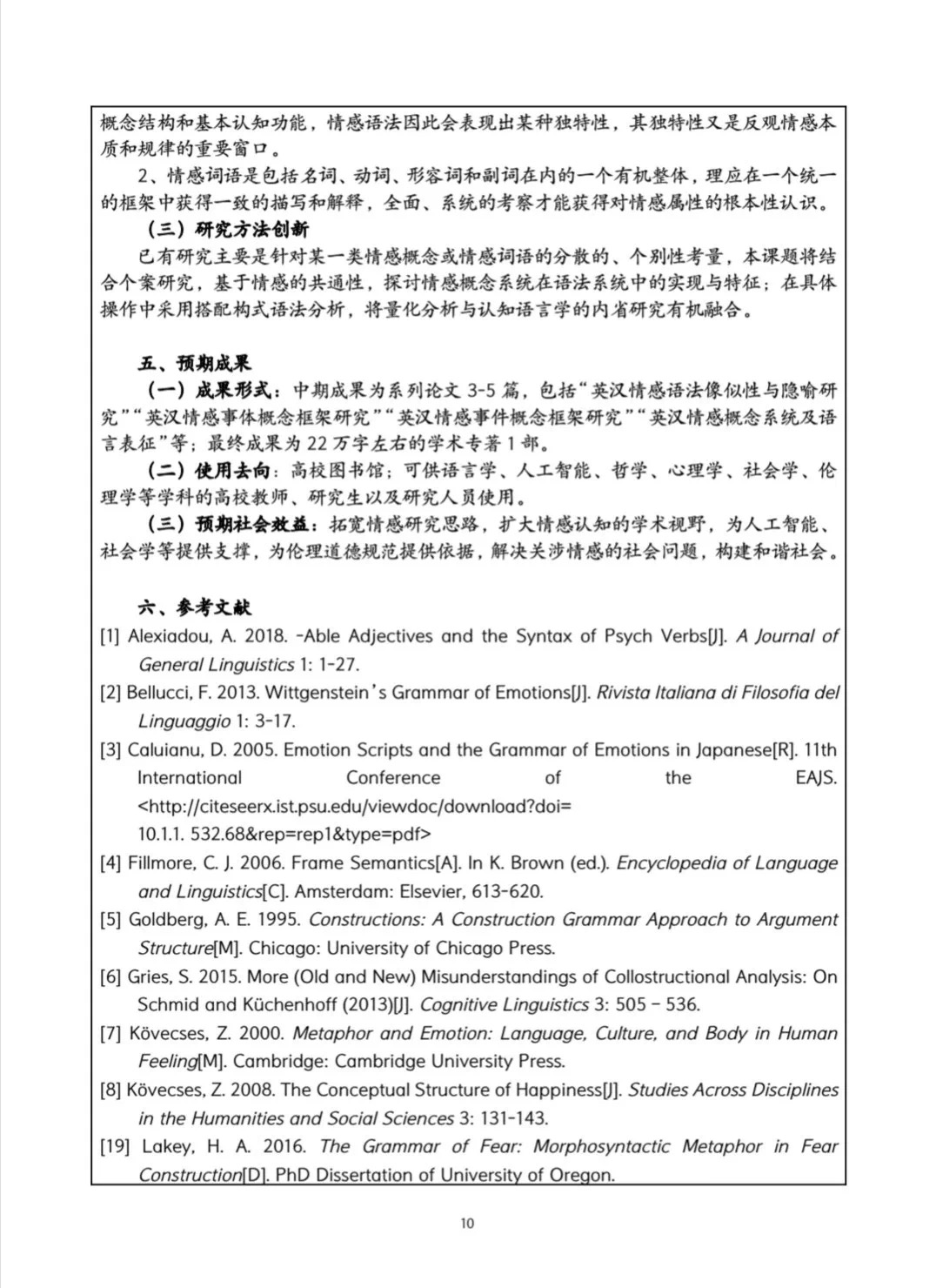 bv1946伟德官网