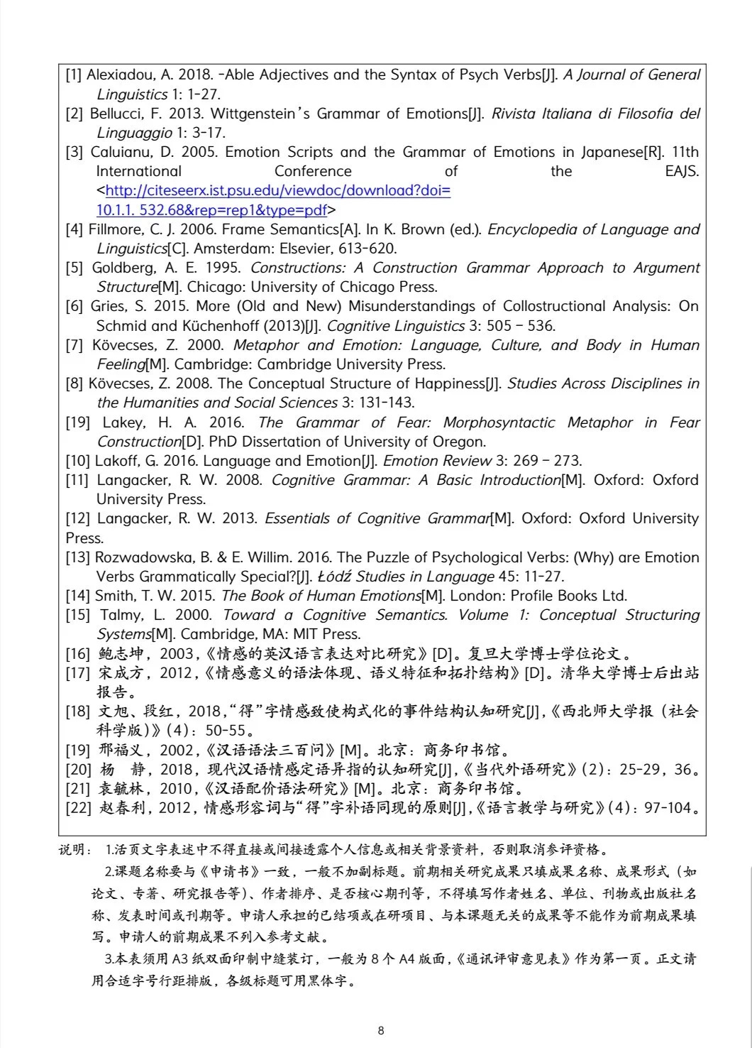 bv1946伟德官网