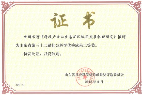 bv1946伟德官网