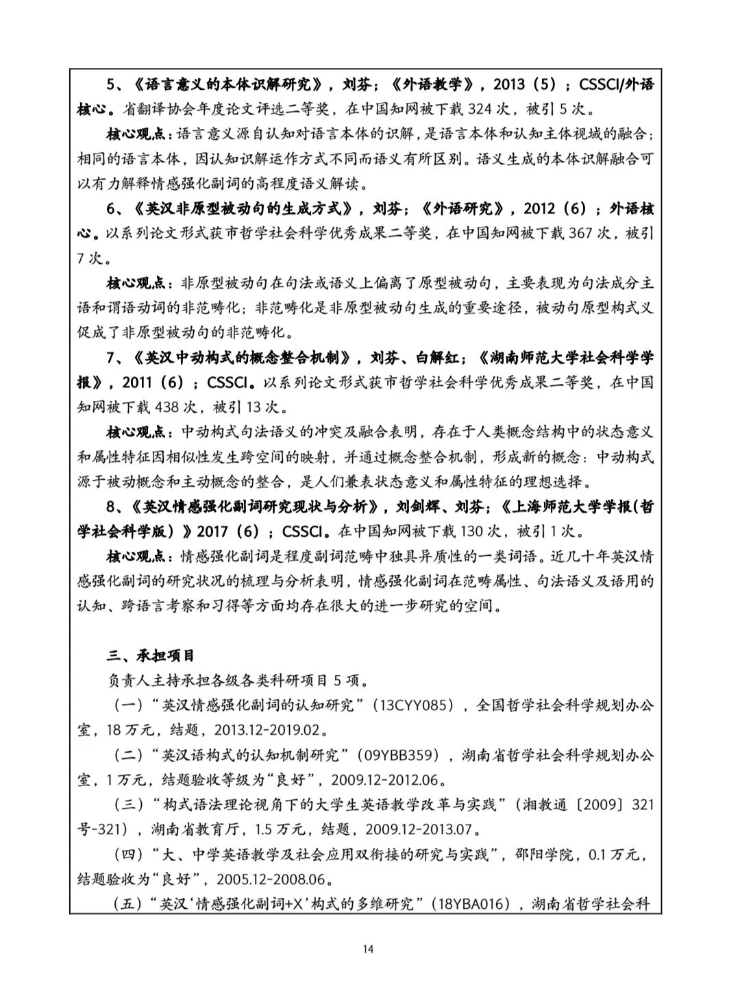 bv1946伟德官网