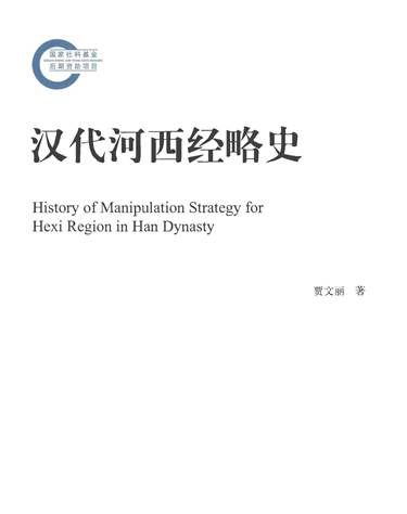 bv1946伟德官网