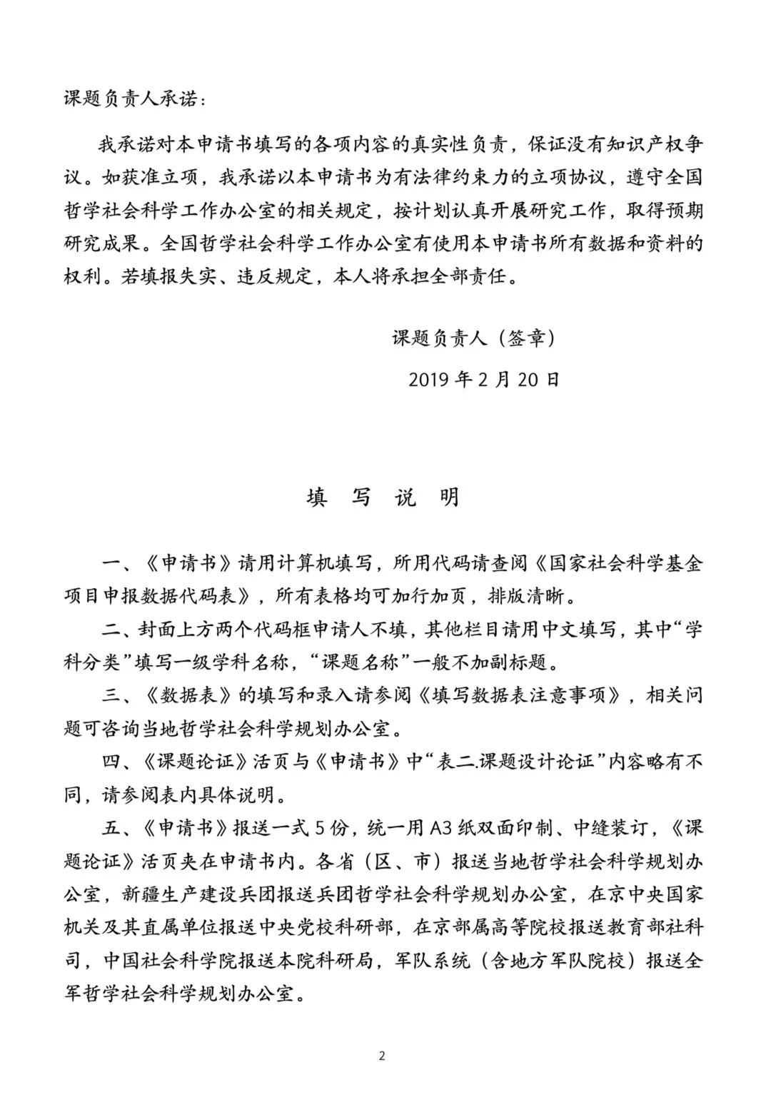 bv1946伟德官网