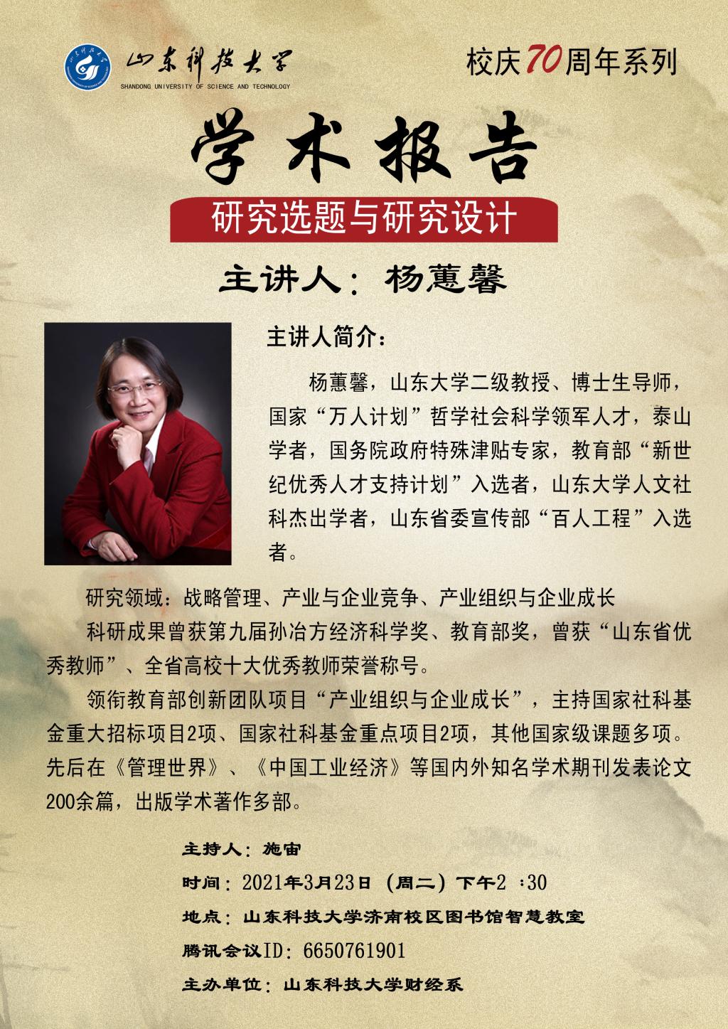 bv1946伟德官网