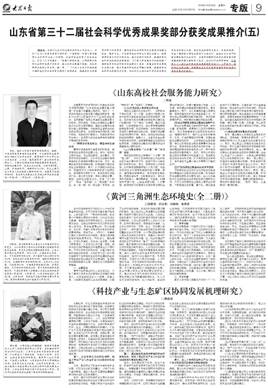 bv1946伟德官网
